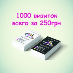 визитки ФОН визитки ФОН